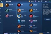 训练营秒人出装攻略（超高效率的装备选择，助你迅速击败对手）