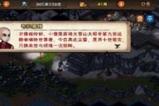 揭秘烟雨江湖修为计算法——窥探江湖修行秘籍（江湖修行之道，从修为计算开始）