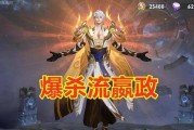 2021《王者荣耀》嬴政攻略（如何成为无敌的嬴政玩家）