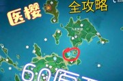 揭秘原神神樱大祓攻略的绝密技巧（掌握这一关键技巧，让你在神樱大祓中游刃有余）