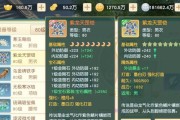《神雕侠侣2》丐帮阵法推荐（打造最强阵容，畅爽PK江湖）