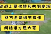 夏侯惇边路开局出装攻略（一副强攻装备让你在边路威风凛凛）