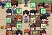 《班主任模拟器》第151关通关攻略（如何解锁班级沙龙活动）