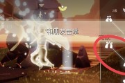 《Sky光遇》游戏皮皮虾冥龙打法介绍（掌握攻略，轻松击败BOSS）