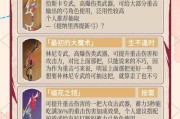 《原神新手武器池攻略》（解析新手武器池的规则、推荐和策略，助你快速提升战斗实力！）