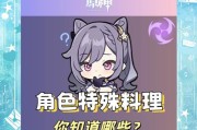 原神雷培养攻略（闪电破晓，雷电乾坤，雷元素主角如何快速培养？）