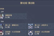 《掌握原神最新深渊3.3，称霸世界的契机》（解锁最强技巧，成为深渊大师！）