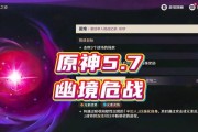 原神攻略（如何有效地刷取高品质圣遗物，提升角色实力？）