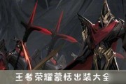 蒙恬攻略与打法（构建最强战力，带领团队征战沙场）