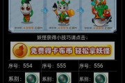 《探秘离谱的童年游戏攻略》（从幽灵怪谈到超能力变形，探索童年游戏的奇幻世界！）