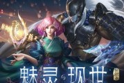《雪鹰领主》河谷之森副本攻略（教你如何轻松通关）
