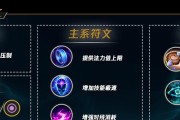 LOL仙灵女巫攻略（精通仙灵女巫，成就无敌战队！）