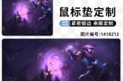 LOL虚空先知攻略（挑战虚空的艰难旅程，揭开虚空先知的面纱）