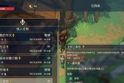 全面解析米德加德部落符文效果一览（游戏必备，打造无敌阵容）