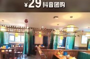 甲鱼的出装攻略——打造无敌防御力（如何通过合理的装备选择和搭配提高甲鱼的生存能力）