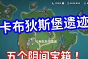 原神（挑战未知，逃离古老遗迹的秘密）