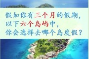 《欢乐足球3DS攻略大全》（成为足球巨星的必备指南）