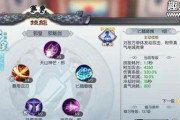 剑圣新版手游出装攻略（超越极限，无敌剑神！）