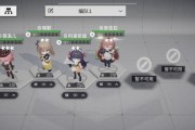 《少前云图计划》游戏服务器连接失败解决方法（分享几种解决《少前云图计划》游戏服务器连接失败的方法）