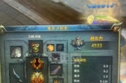 征途永恒技能精通攻略（打造最强角色，掌握技能绝技的秘密！）