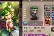 小鹿技能攻略大全——玩转技能系统的秘籍（小鹿技能攻略教程，带你轻松掌握游戏中的各种技能）
