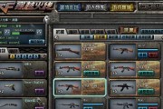 揭秘CF神秘营地攻略，解密无尽惊喜（全面攻略，实用技巧助你稳操胜券！）