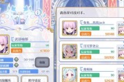 公主连结初音藏猫队进阶攻略（打败最强敌人的必备技巧与策略）