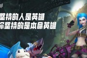 东京大乱斗空姐出装攻略—时尚与实用并重（打造完美空中形象，关键是穿对了衣服）
