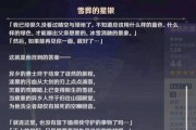 带领老爸玩转原神，畅享奇幻世界（通过攻略指南，快速提升战力，共同探索游戏的乐趣）