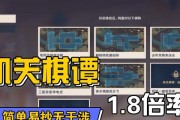 原神恒常机关阵攻略（挑战机关阵，解锁丰厚奖励，尽在原神世界）