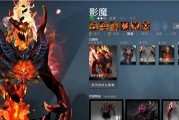 Dota混沌出装攻略（探索混沌在战场上的真正力量，解析最佳出装策略）