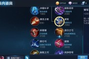 迦罗出装攻略（战胜敌人从选择合适的装备开始）