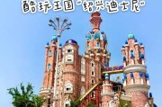 《以梦之城堡游戏单机攻略》（探索无限的梦境，打造属于你的梦幻之城！）
