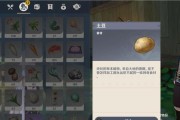原神美食全能队攻略，解锁丰盛的食物世界！（探索原神世界中的美食系统，让你的队伍更强大！）