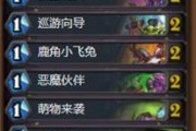 双神结合，牧师必胜利！（双神结合，牧师必胜利！）