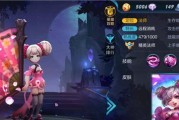 《小乔生存技能加点攻略》（掌握关键技能，成就生存之王）