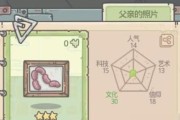 探寻最强蜗牛彩蛋的石头和果实位置（游戏玩家必知的关键点，一次性get！）