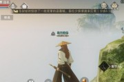 楚留香华山游戏攻略（夺宝寻宝、激战敌手，解锁华山绝学的关键秘籍！）