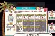 保卫披萨游戏中遇到小偷攻略（如何利用策略和技巧击败小偷）