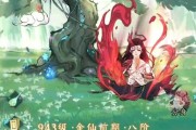 以梦回解密游戏攻略，揭开隐藏的谜题（探索梦境中的谜题，解密游戏攻略的关键）