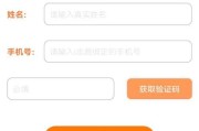 《爱心小程序游戏攻略大揭秘》（以爱心为主题的小程序游戏攻略分享，让你玩得更有爱！）