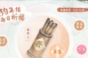 《江湖悠悠》揭榜关卡任务攻略（如何轻松完成游戏中的关卡任务，让你在江湖中游刃有余）