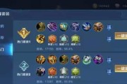 廉颇攻略出装之致胜秘籍（解锁最强大的装备组合，带你称霸战场）