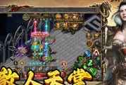 传奇3道士技能任务攻略（成为道士大师的关键技能和任务攻略）