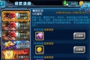 超级英雄新手攻略（从零开始的超级英雄培训，助你成为无敌战士）