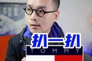 保镖九五出装攻略（关键装备、技巧解析，让你成为最强保护者）
