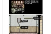 《逃离房子游戏攻略大全》（用智慧和勇气成功逃脱）