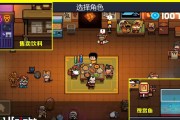 元气骑士花园（掌握花圃种植技巧，打造自己的元气花园）