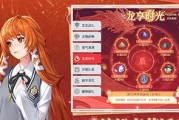《攻略全国游戏巅峰之路，成为顶尖玩家》（从小白到高手，用掌握游戏技巧与策略）