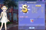 《玩转QQ炫舞韩国攻略》（打造舞台之王，舞动你的青春！）